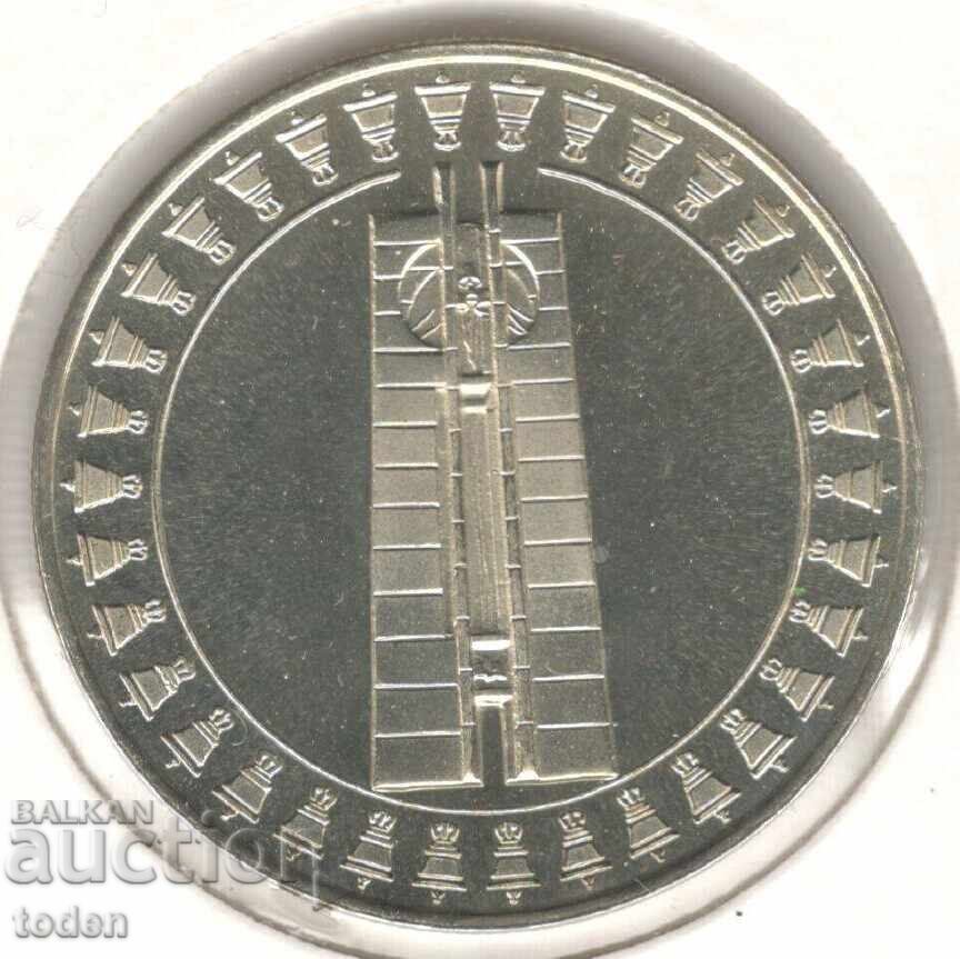 Bulgaria-5 Leva-1982-KM# 142-2nd Children's Assembly-Proof