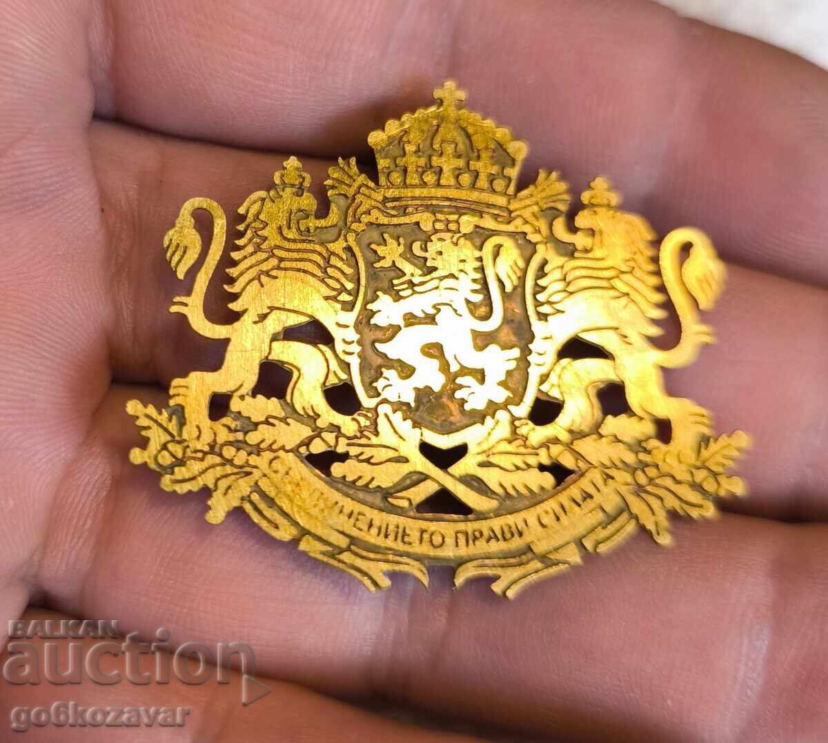 Герб на Република България, Жълт метал, знак ! с цена 10.00 лв. | € 5.11