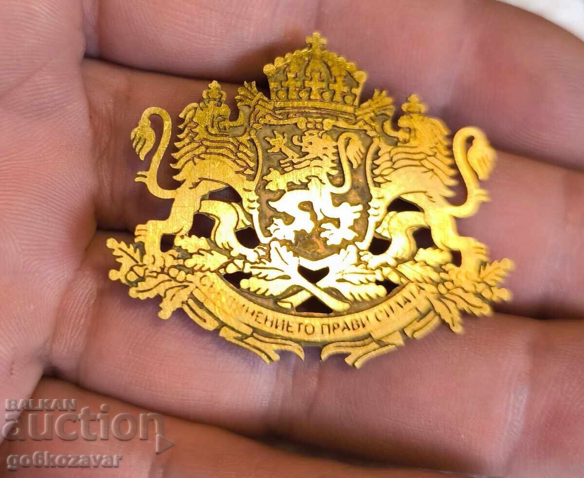 Доставка на Герб на Република България, Жълт метал, знак !