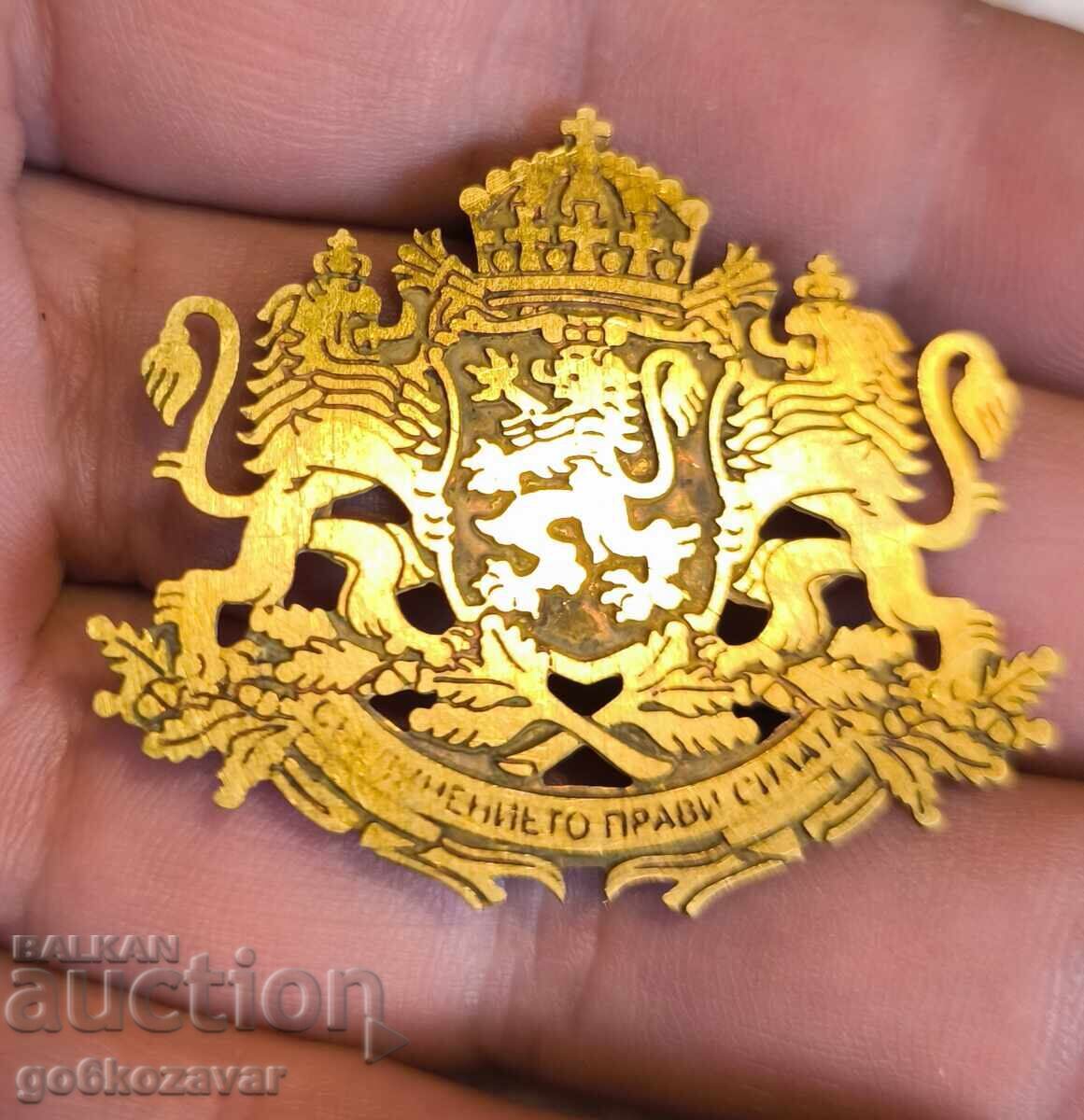 Герб на Република България, Жълт метал, знак !