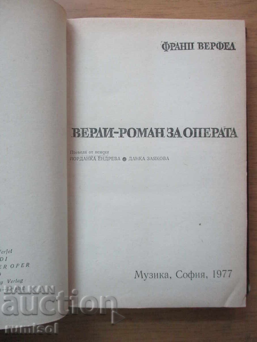 Licitație Verdi - roman despre operă - Franz Werfel Licitație Verdi - roman despre operă - Franz Werfel