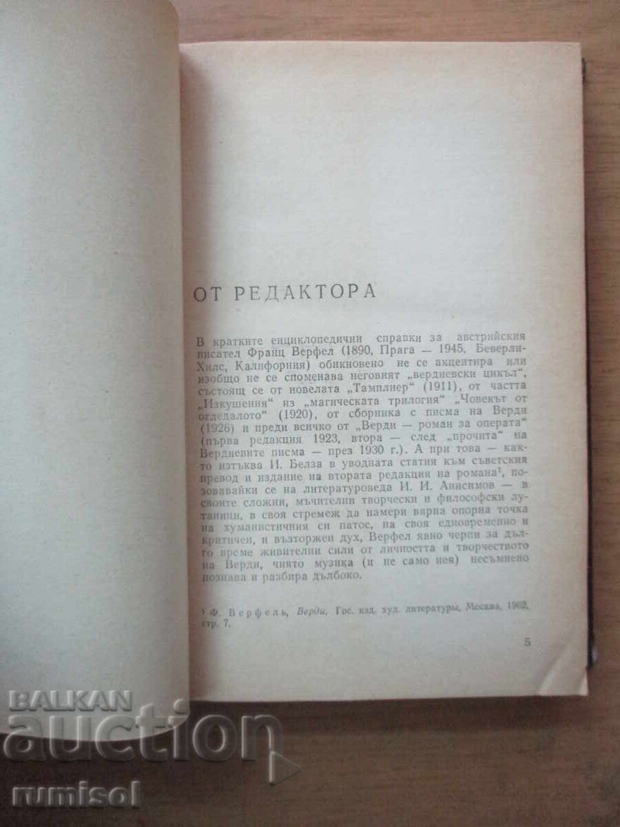 Livrarea Verdi - roman despre operă - Franz Werfel Livrarea Verdi - roman despre operă - Franz Werfel