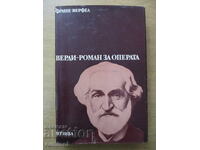 Βέρντι - μυθιστόρημα για την όπερα - Φραντς Βέρφελ