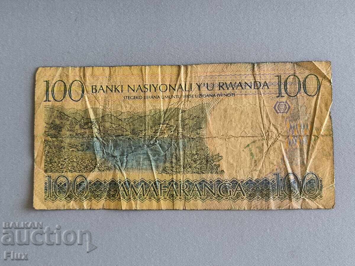 Банкнота - Руанда - 100 франка | 2003г. с цена 5.00 лв. | € 2.56