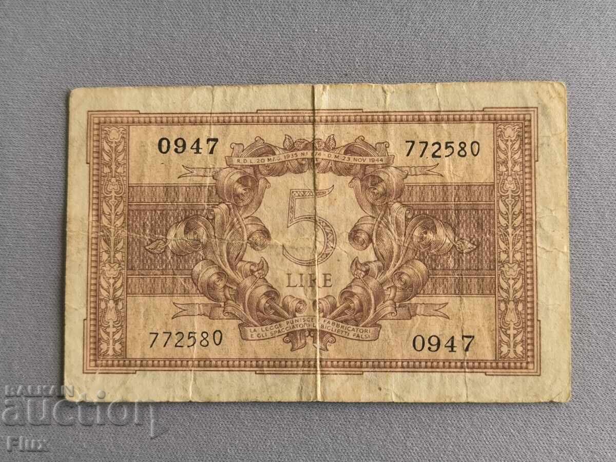 Banknote - Italy - 5 Lire | 1944 with price 20.00 BGN | € 10.23