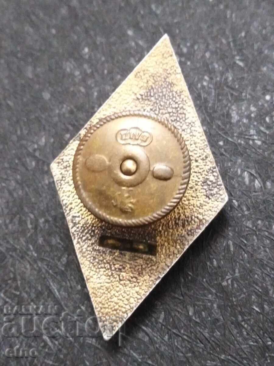 Military Badge, Rhombus Military University "Vasil Levski", Vasil Levski, Order, Medal with price 95.00 BGN | € 48.57