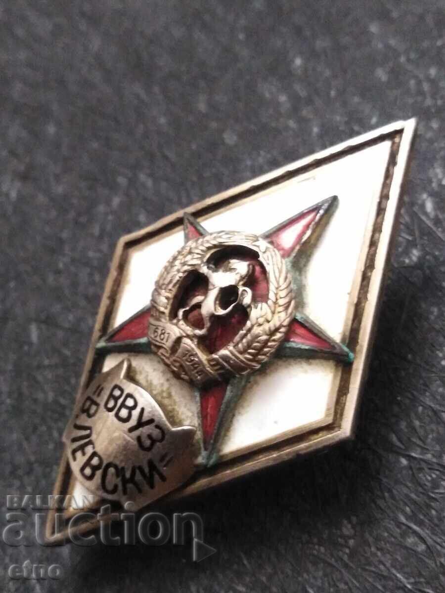 Auction  Military Badge, Rhombus Military University "Vasil Levski", Vasil Levski, Order, Medal