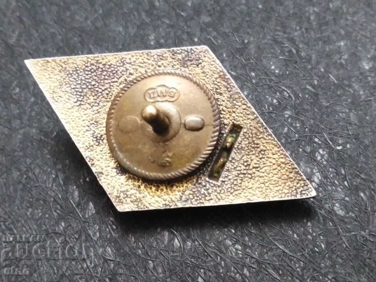 Delivery of Military Badge, Rhombus Military University "Vasil Levski", Vasil Levski, Order, Medal