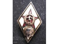 INSIGNĂ MILITARĂ, ROMB VVMU "V. LEVSKI", VASIL LEVSKI, ordin, medalie