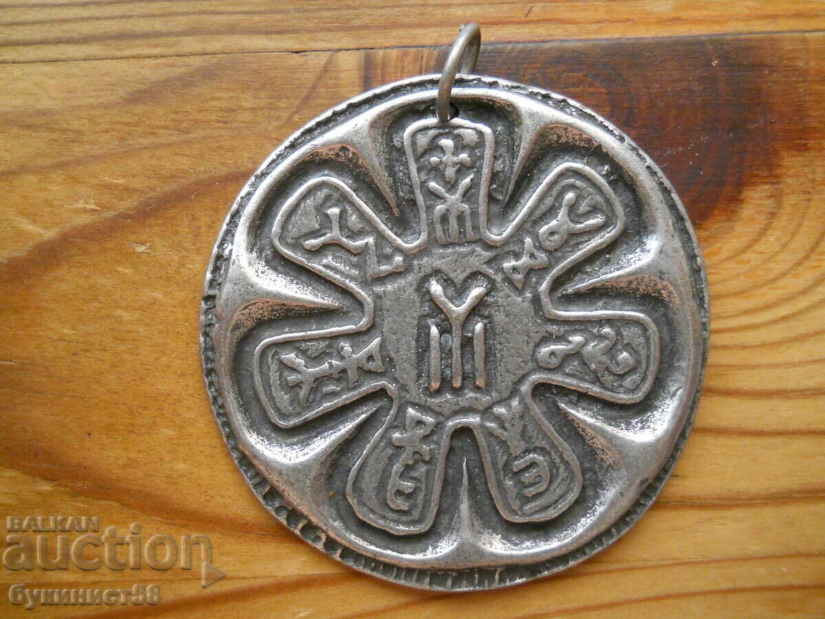 Pendant - Amulet for Happiness