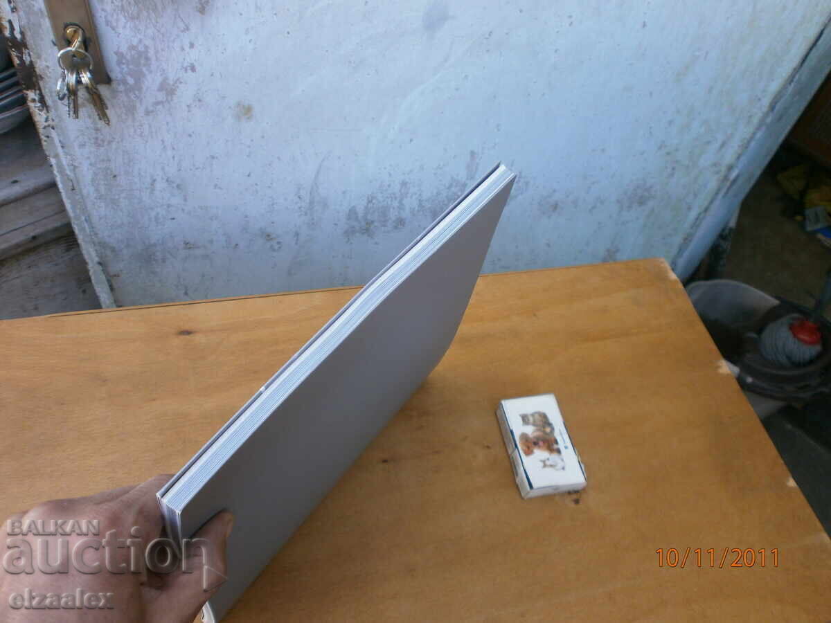 Assa beams with price 30.00 BGN | € 15.34 Assa beams with price 30.00 BGN | € 15.34