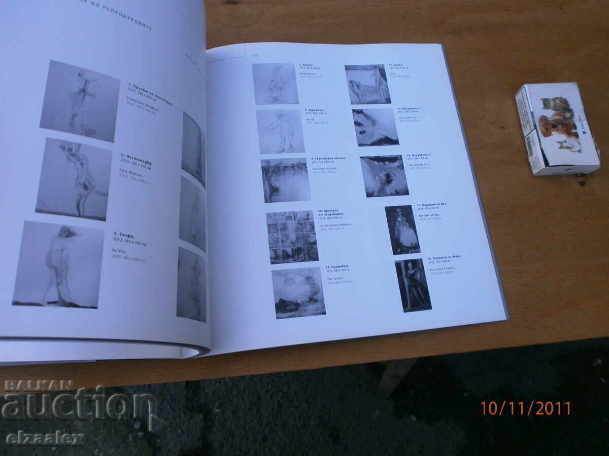 Assa beams - 6 Assa beams - 6