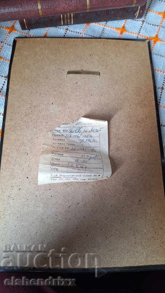 Медно пано "Момиче със свещ" с цена 5.00 лв. | € 2.56