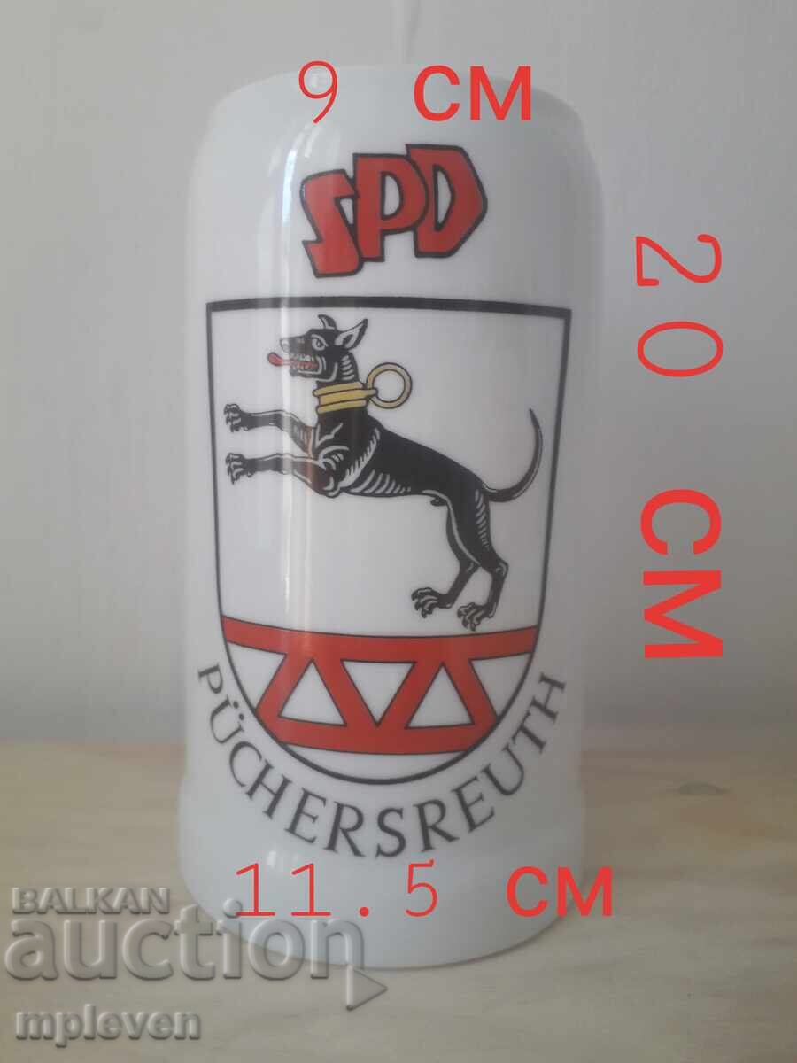 Δημοπρασία Κούπα μπύρας SPD