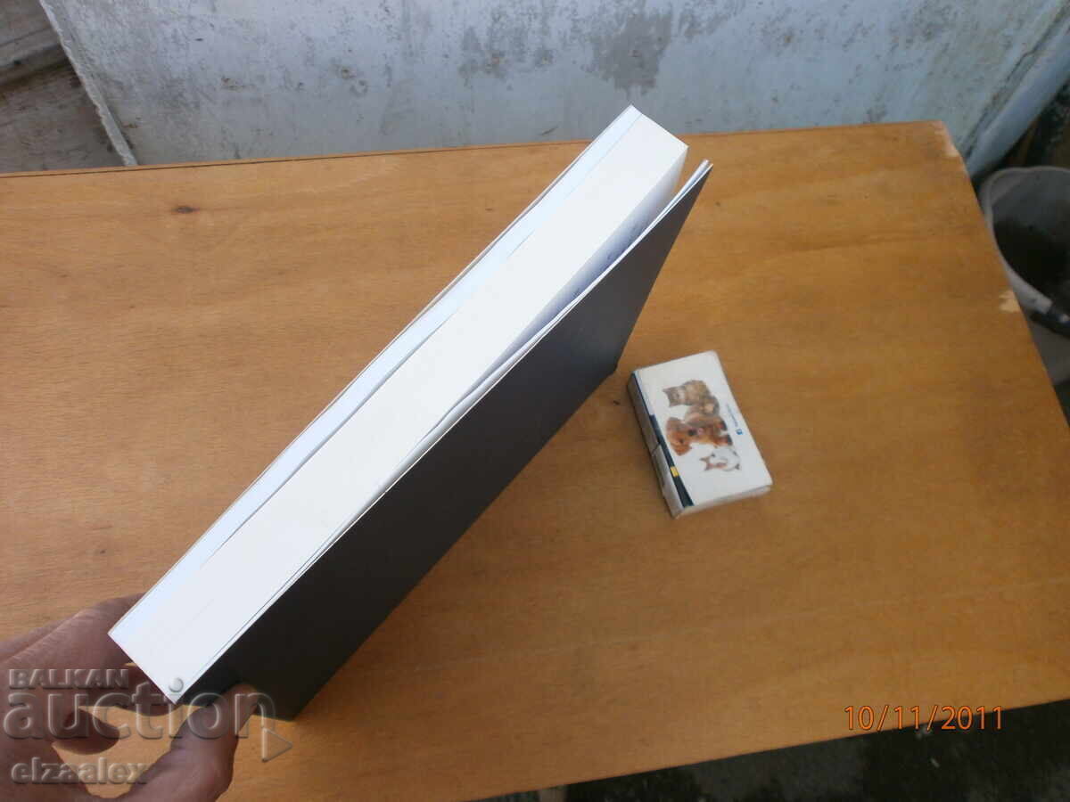 Аукцион Мистерията на българските стенописи Веселина Вачкова Аукцион Мистерията на българските стенописи Веселина Вачкова