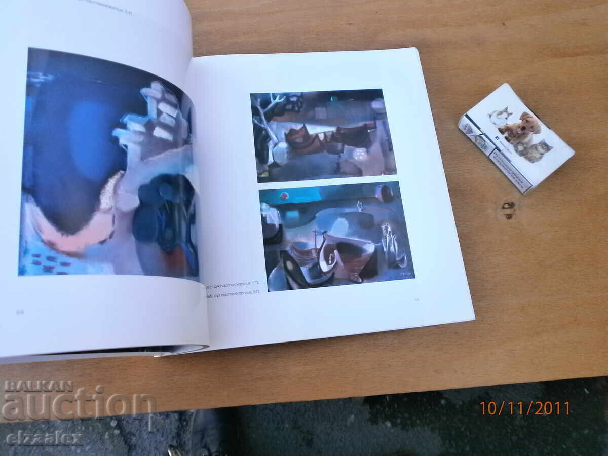 Auction Petar Popov 1925-1985 Auction Petar Popov 1925-1985