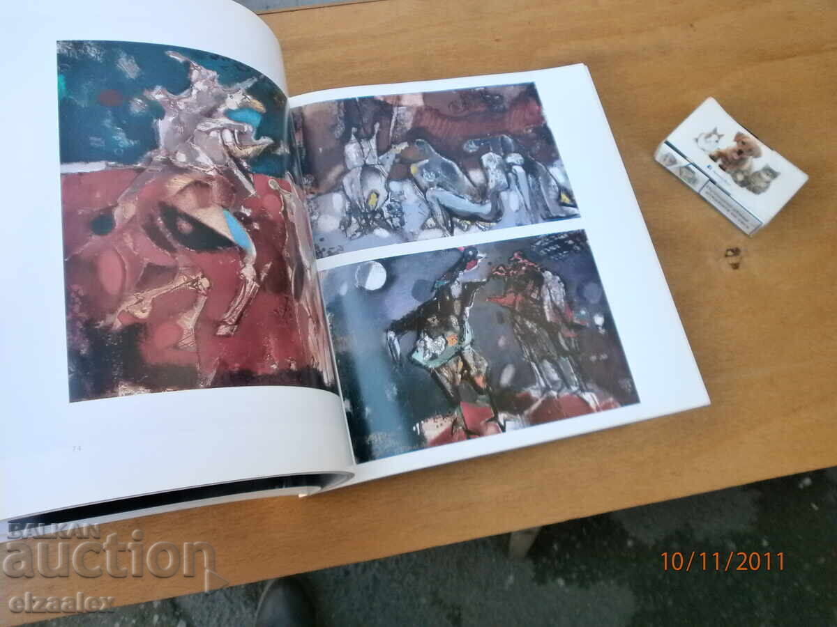 Delivery of Petar Popov 1925-1985 Delivery of Petar Popov 1925-1985