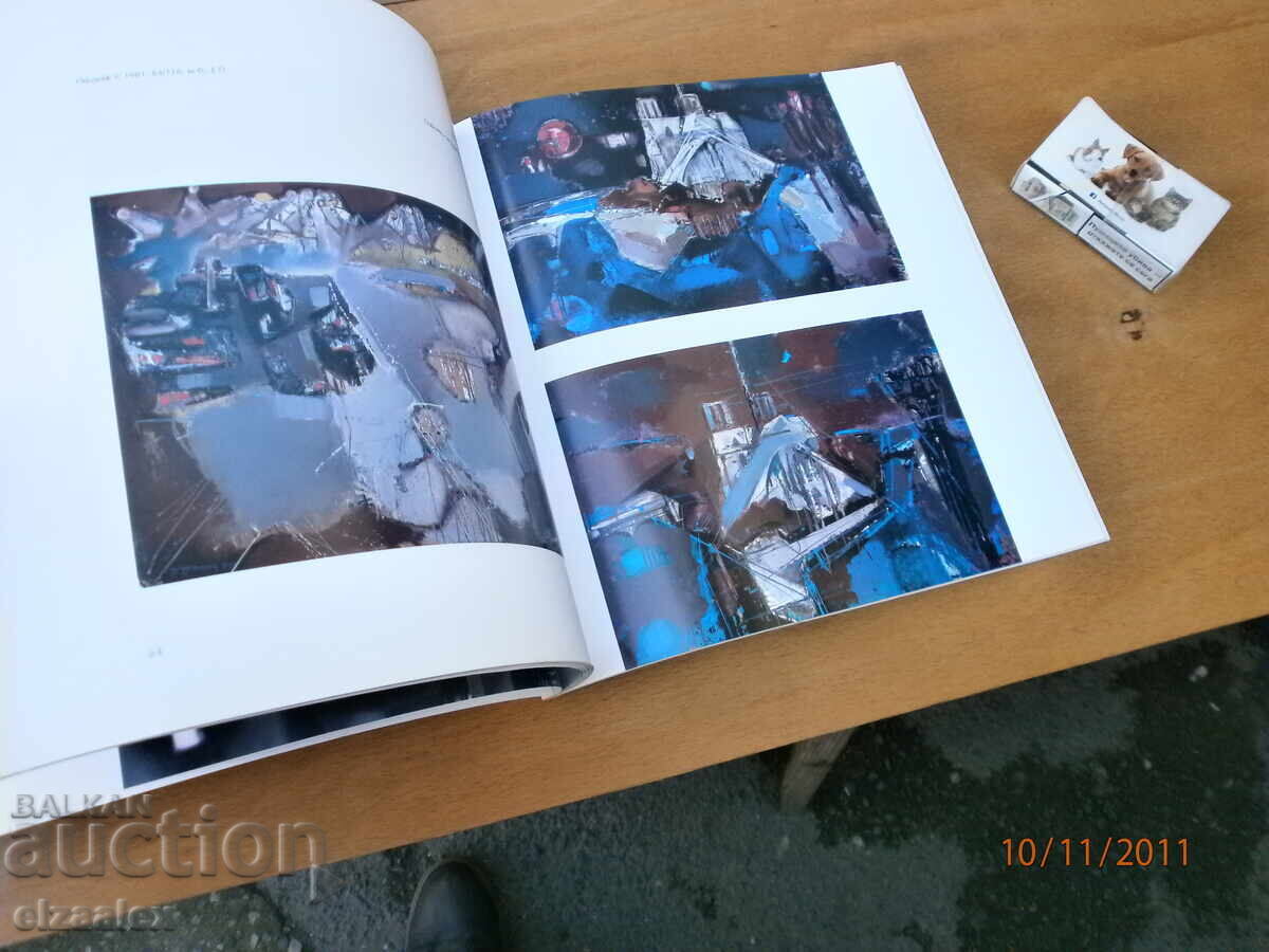 Petar Popov 1925-1985 - 5 Petar Popov 1925-1985 - 5