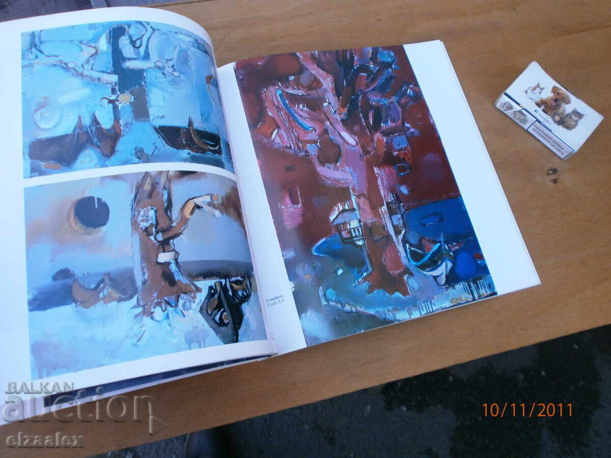 Petar Popov 1925-1985 - 6 Petar Popov 1925-1985 - 6