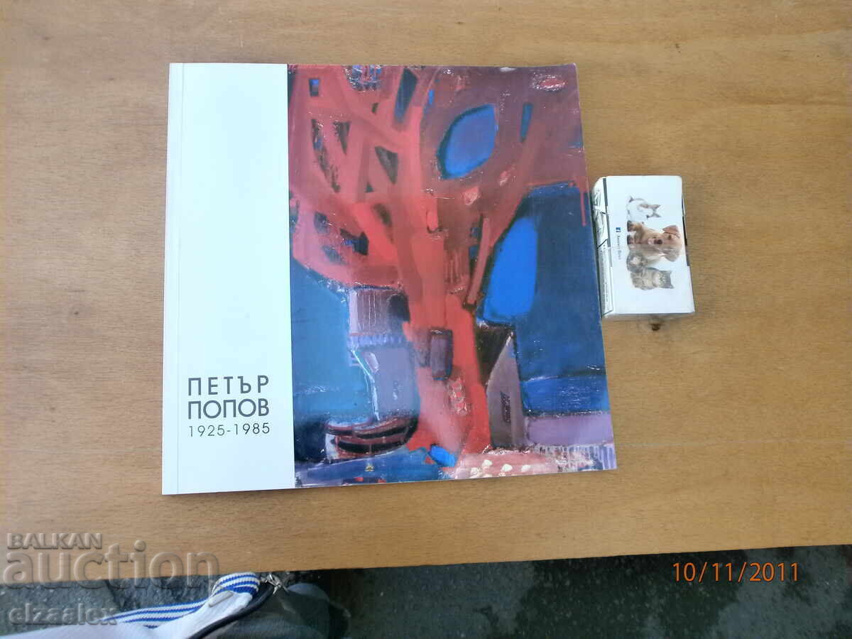 Petar Popov 1925-1985 Petar Popov 1925-1985