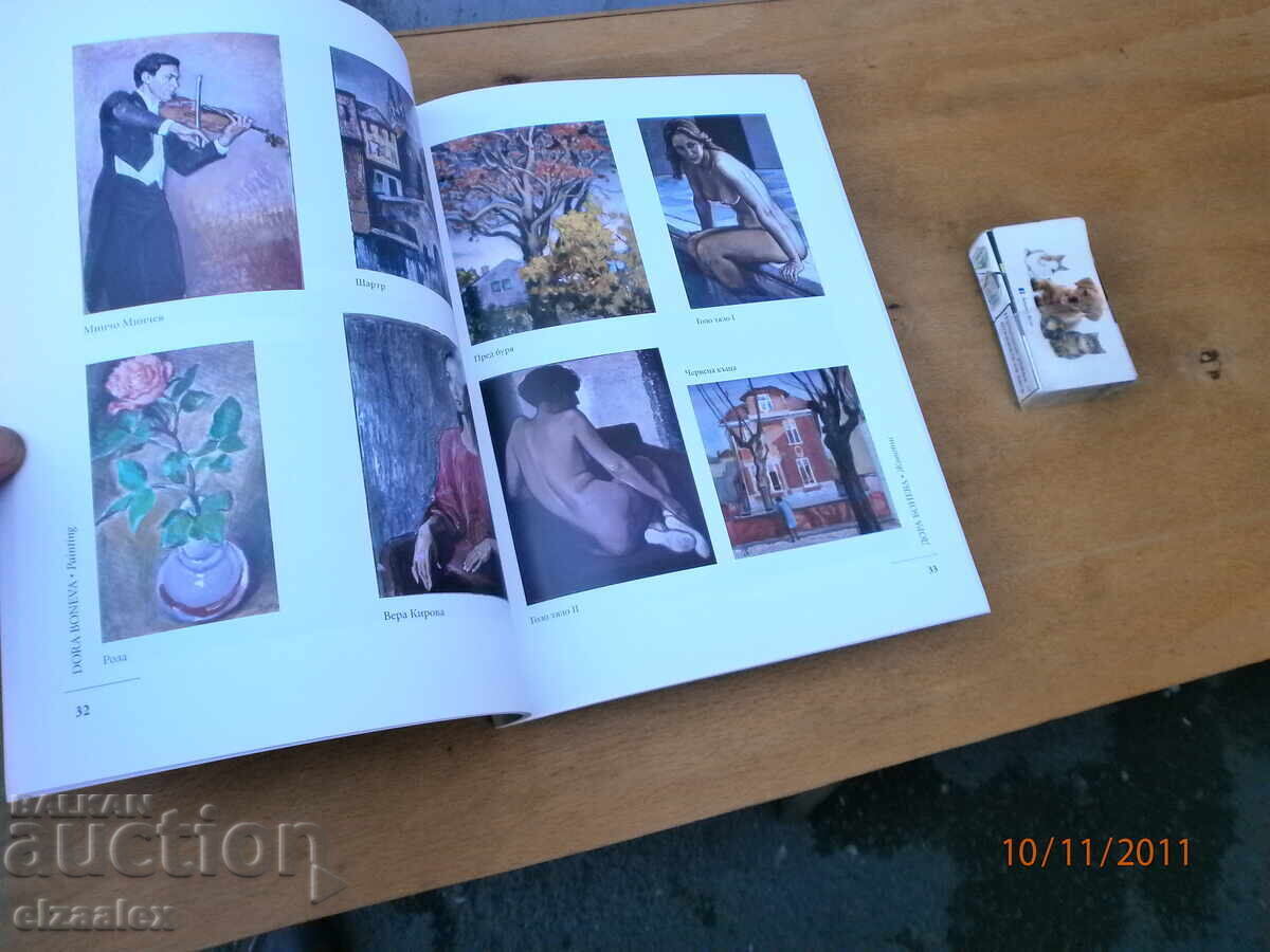 Auction Dora Boneva Auction Dora Boneva