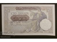 100 dinara Σερβία, 1941, UNC
