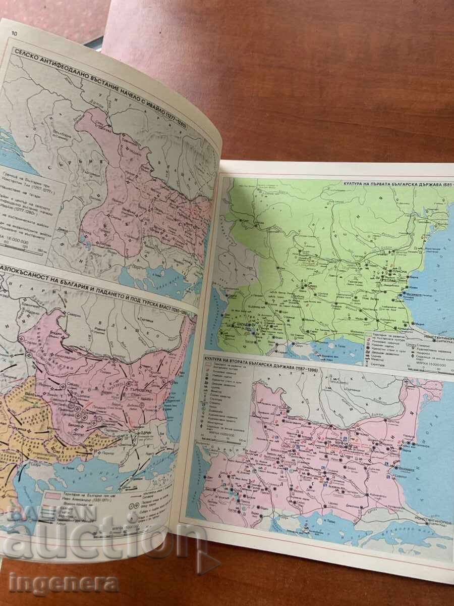 ATLAS DIN 1974 cu preț 9.00 BGN | € 4.60