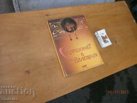 The Secession in Bulgaria