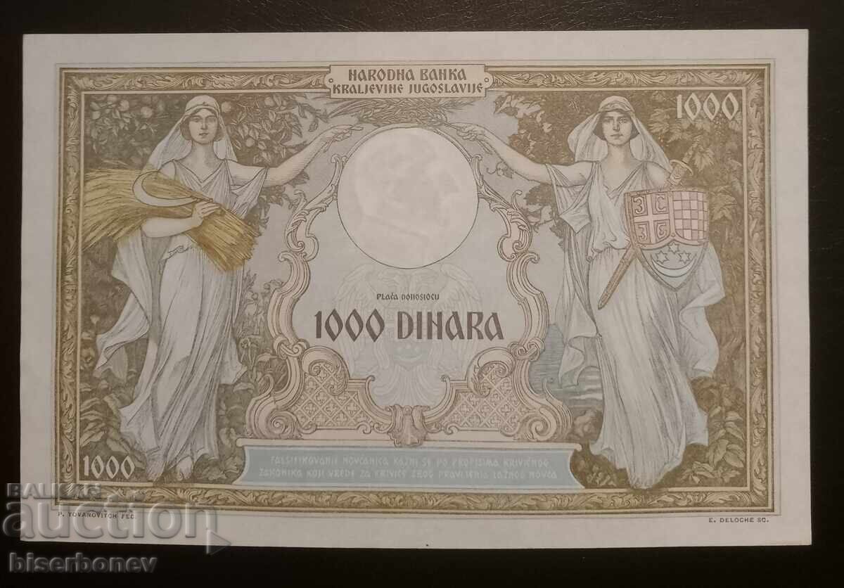 1000 dinara Serbia, 1931, aUNC with price 46.00 BGN | € 23.52 1000 dinara Serbia, 1931, aUNC with price 46.00 BGN | € 23.52