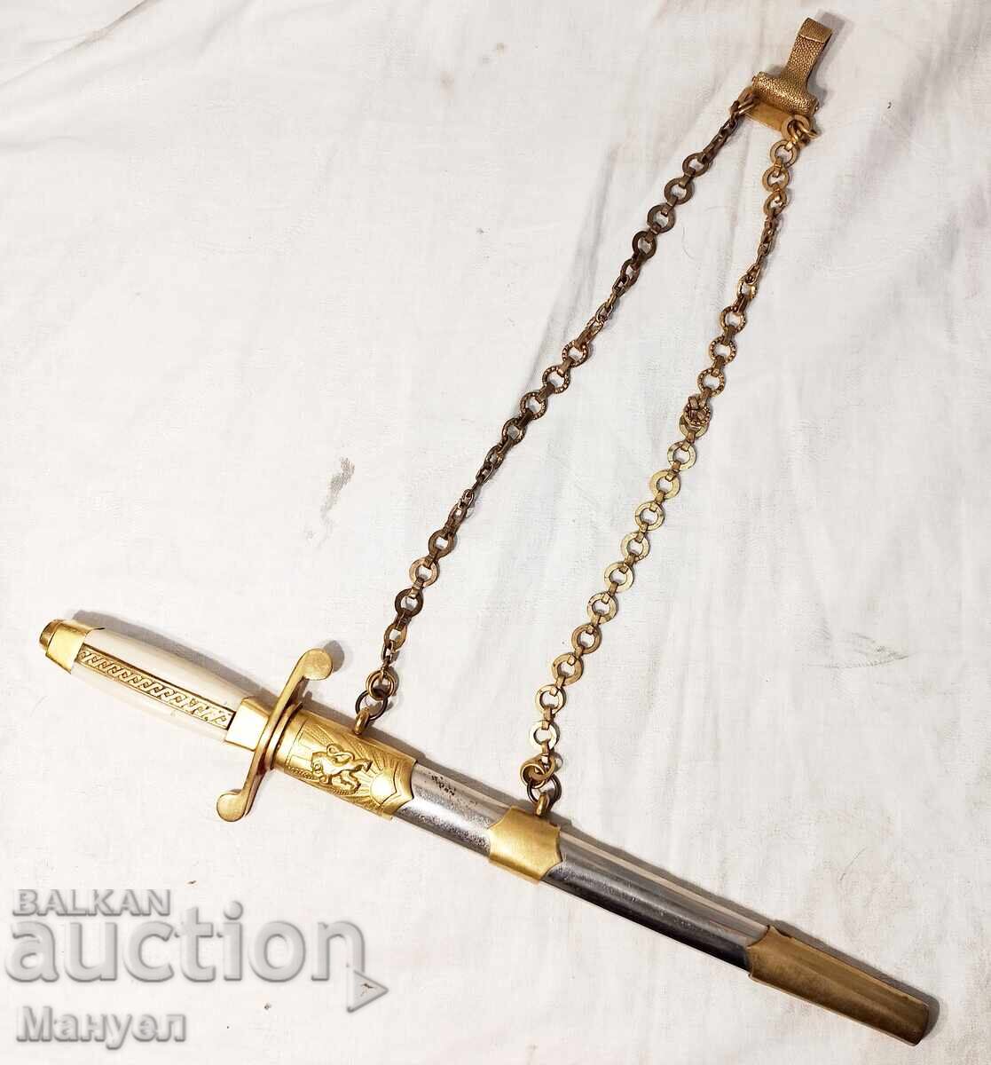 Senior Officer's [something] of the BNA with price 214.90 BGN | € 109.88