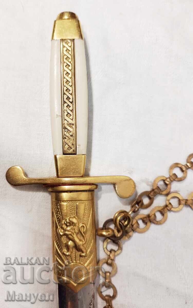 Auction  Senior Officer's [something] of the BNA