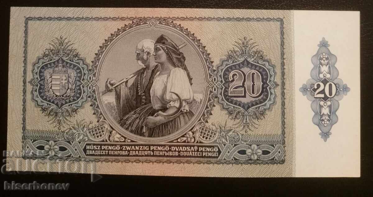 20 pengő Ουγγαρία, 1941, UNC με τιμή € 14.32 | 28.01 BGN
