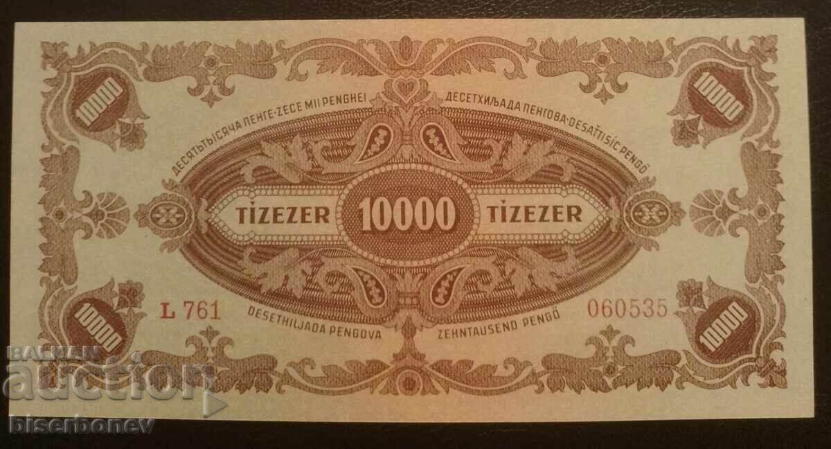 10 000 pengő Ungaria, 1945, 10 000 pengő Ungaria, UNC cu preț 32.00 BGN | € 16.36 10 000 pengő Ungaria, 1945, 10 000 pengő Ungaria, UNC cu preț 32.00 BGN | € 16.36