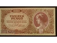 10,000 pengő Hungary, 1945, UNC