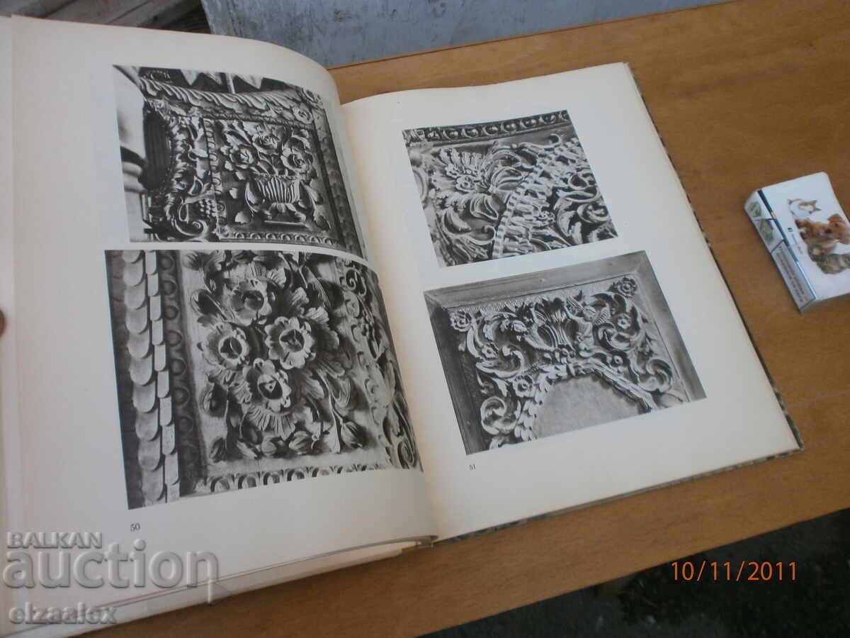 Delivery of Woodcarving art in Bulgaria Delivery of Woodcarving art in Bulgaria