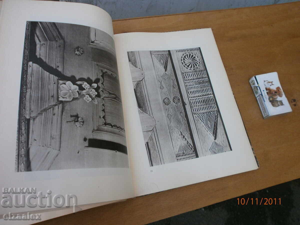 Woodcarving art in Bulgaria - 6 Woodcarving art in Bulgaria - 6