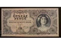 500 pengő Hungary, 1945, UNC