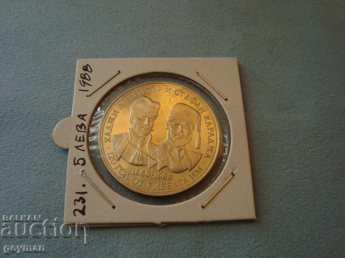 5 Leva 1988, Mint from a Collection
