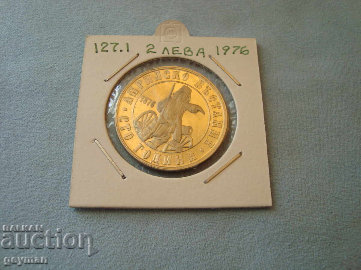 2 Leva 1976. Mint from a Collection 2 Leva 1976. Mint from a Collection