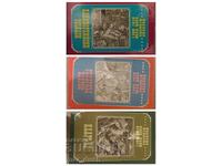 Φράνσις Μπρετ Χαρτ 1-3