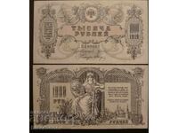 1000 ruble Rusia, 1919, aUNC