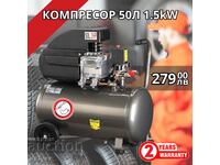 Compresor 50L 1.5kW MAGNUM MP-16612