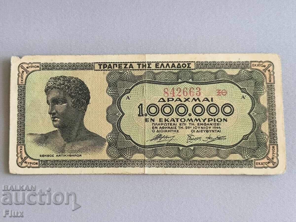 Banknote - Greece - 1,000,000 Drachmas | 1944