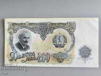 Банкнота - България - 200 лева | 1951г.