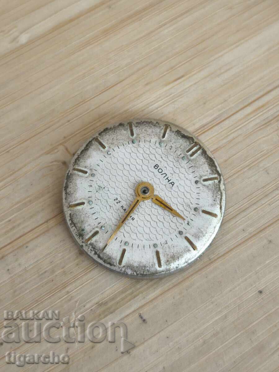 Delivery of Volna Watch Movement Delivery of Volna Watch Movement