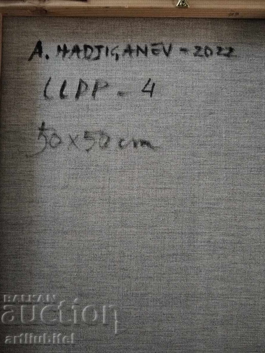 Livrarea Albert Hadjiganiev - tablou - ulei pe pânză, 68 x 68 cm