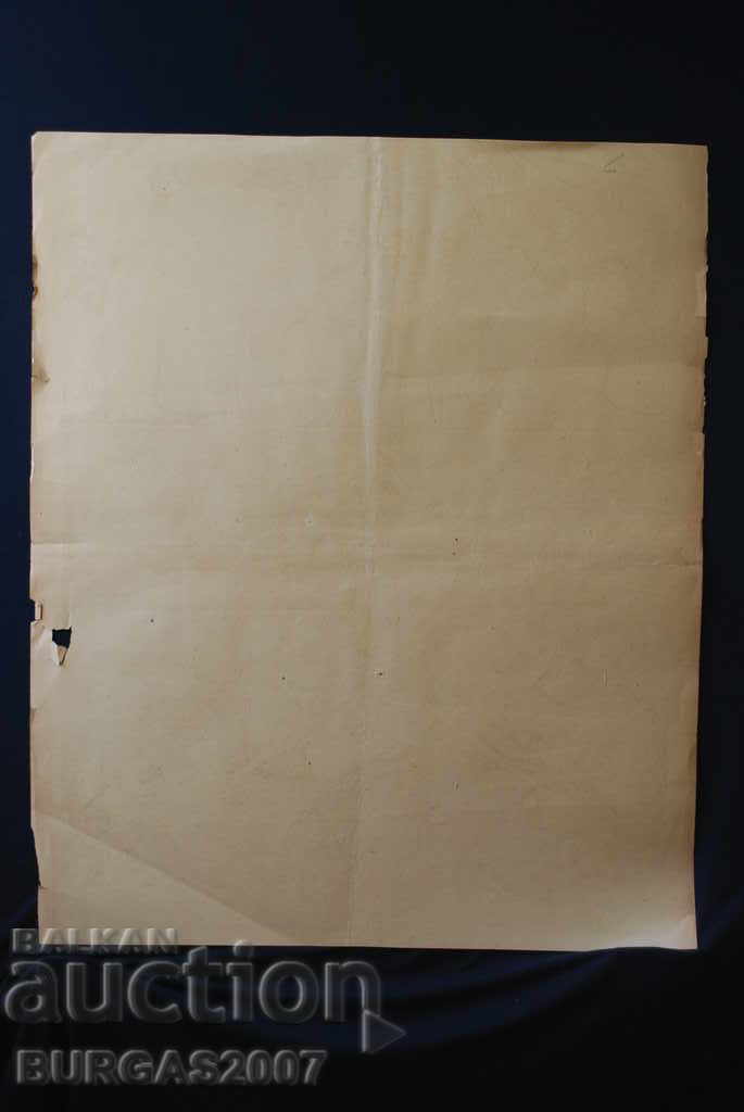 Ziar vechi "Papagal", color, anii 1950 - 16 - 6