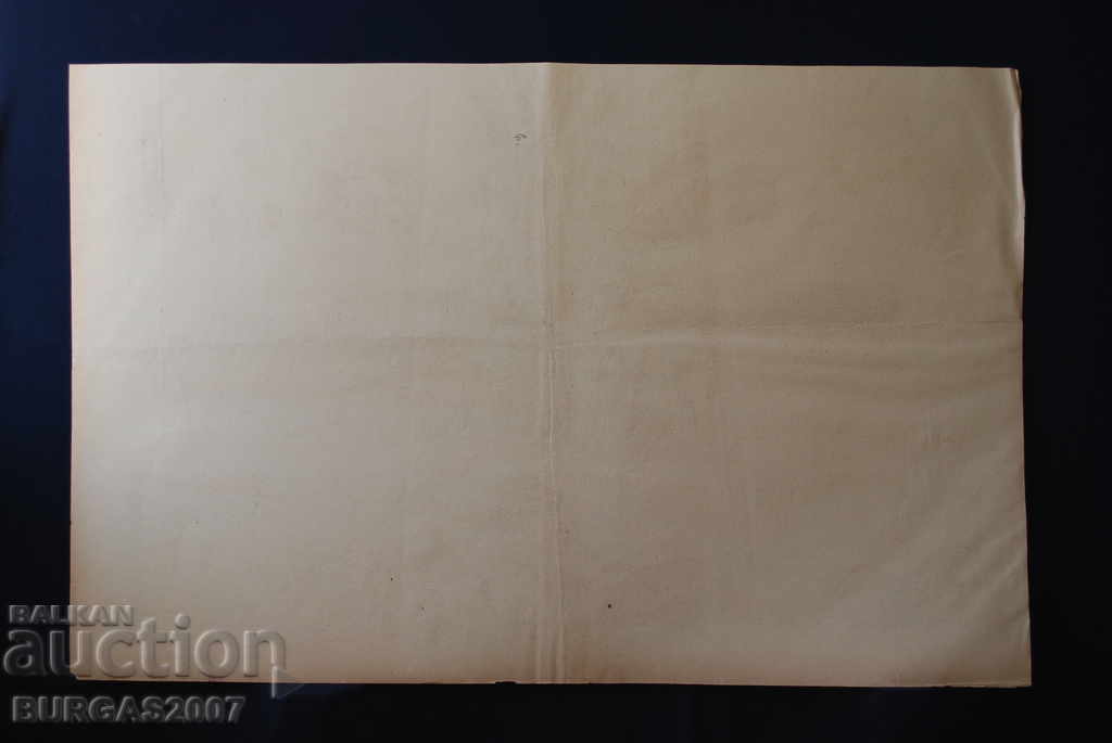 Ziar vechi "Papagal", color, anii 1950 - 15 - 7