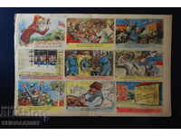 Ziar vechi "Papagal", color, anii 1950 - 15