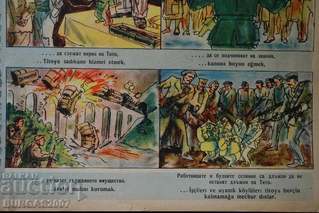 Ziar vechi "Papagal", color, anii 1950 - 14 - 5